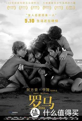 7年3人拿了5次奥斯卡最佳导演——没错,他们就是墨西哥三杰