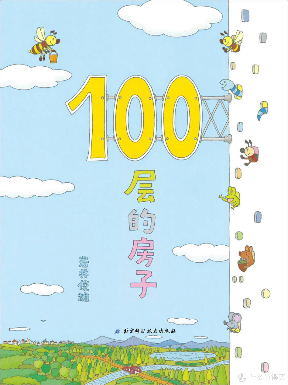 主题绘本书单:数学启蒙绘本篇——(0-6岁,7-12岁)
