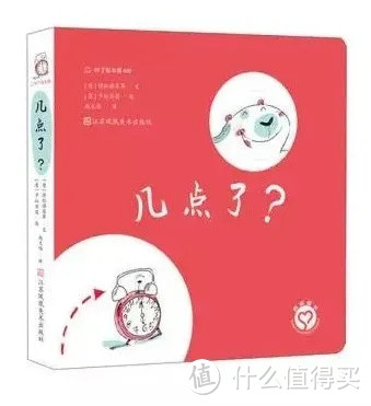 主题绘本书单：数学启蒙绘本篇——（0-6岁，7-12岁）