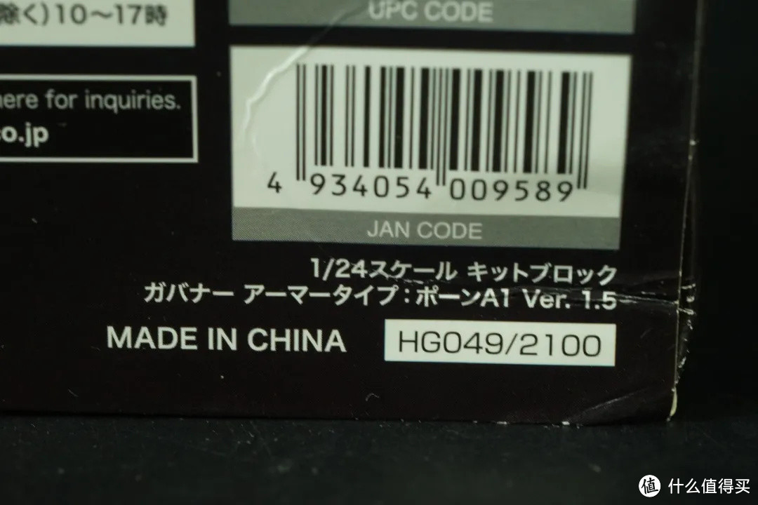 能变形的索斯兽？寿屋HEXA GEAR六角牙机 雷刃脉冲