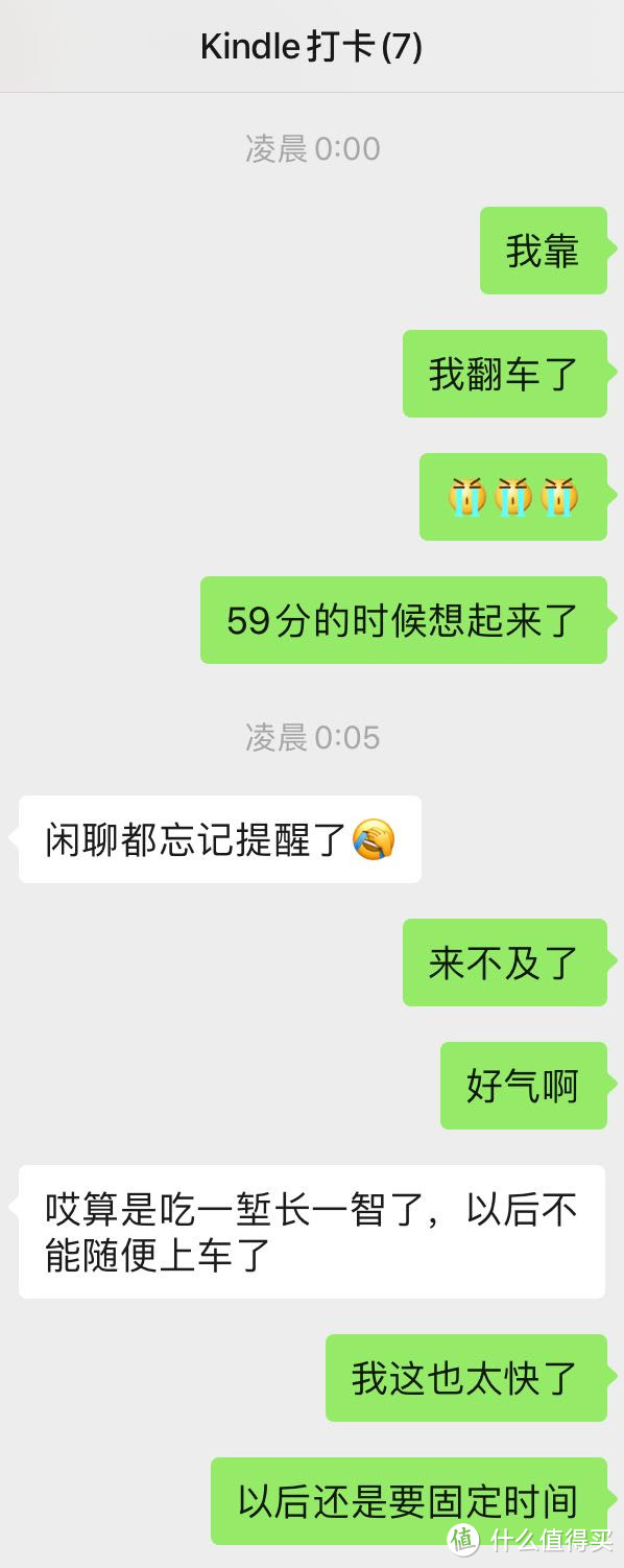 咪咕打卡中断集合帖