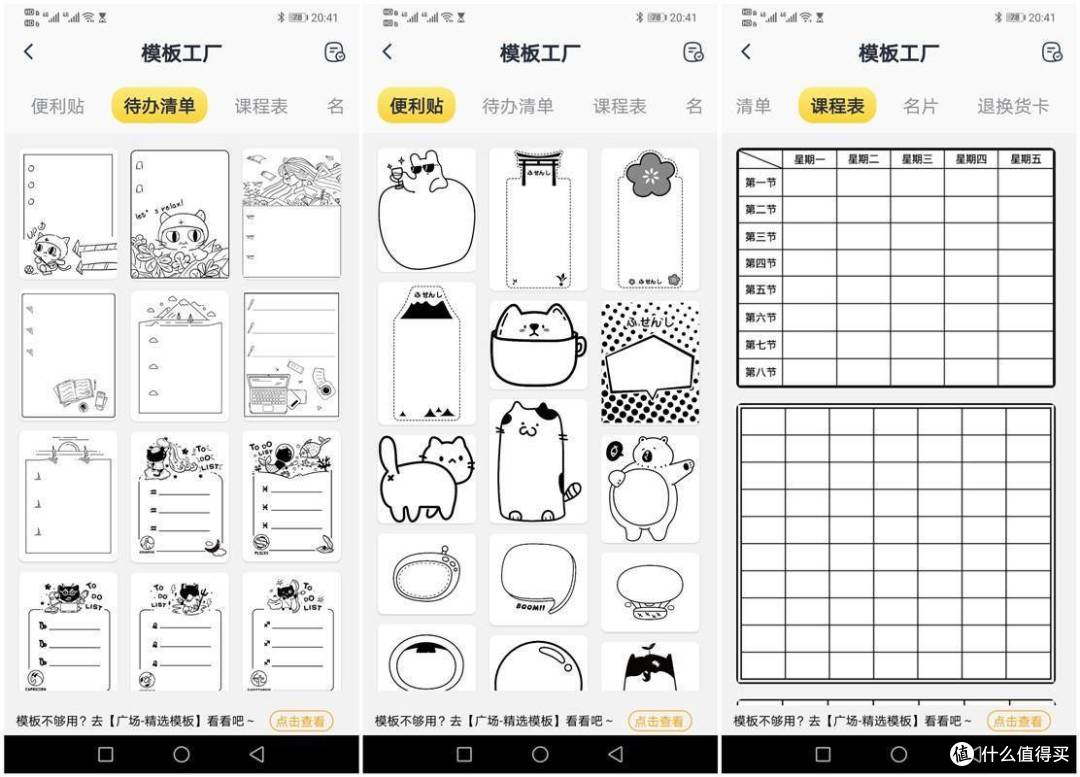错题打印机,学习好帮手,喵喵机MAX!