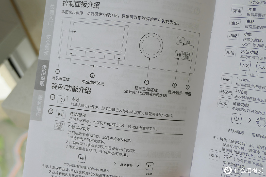 真香！值友专享价！小天鹅TG100V88WMUIADY5滚筒洗衣机开箱