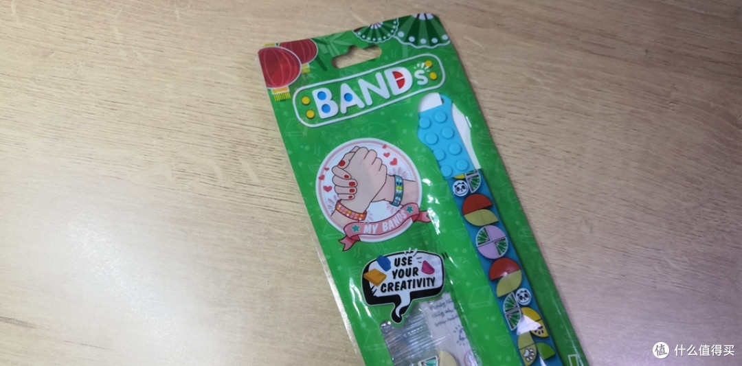 一分钱一分货?一分钱买售价六块九的国产积木手环,你说值不值?