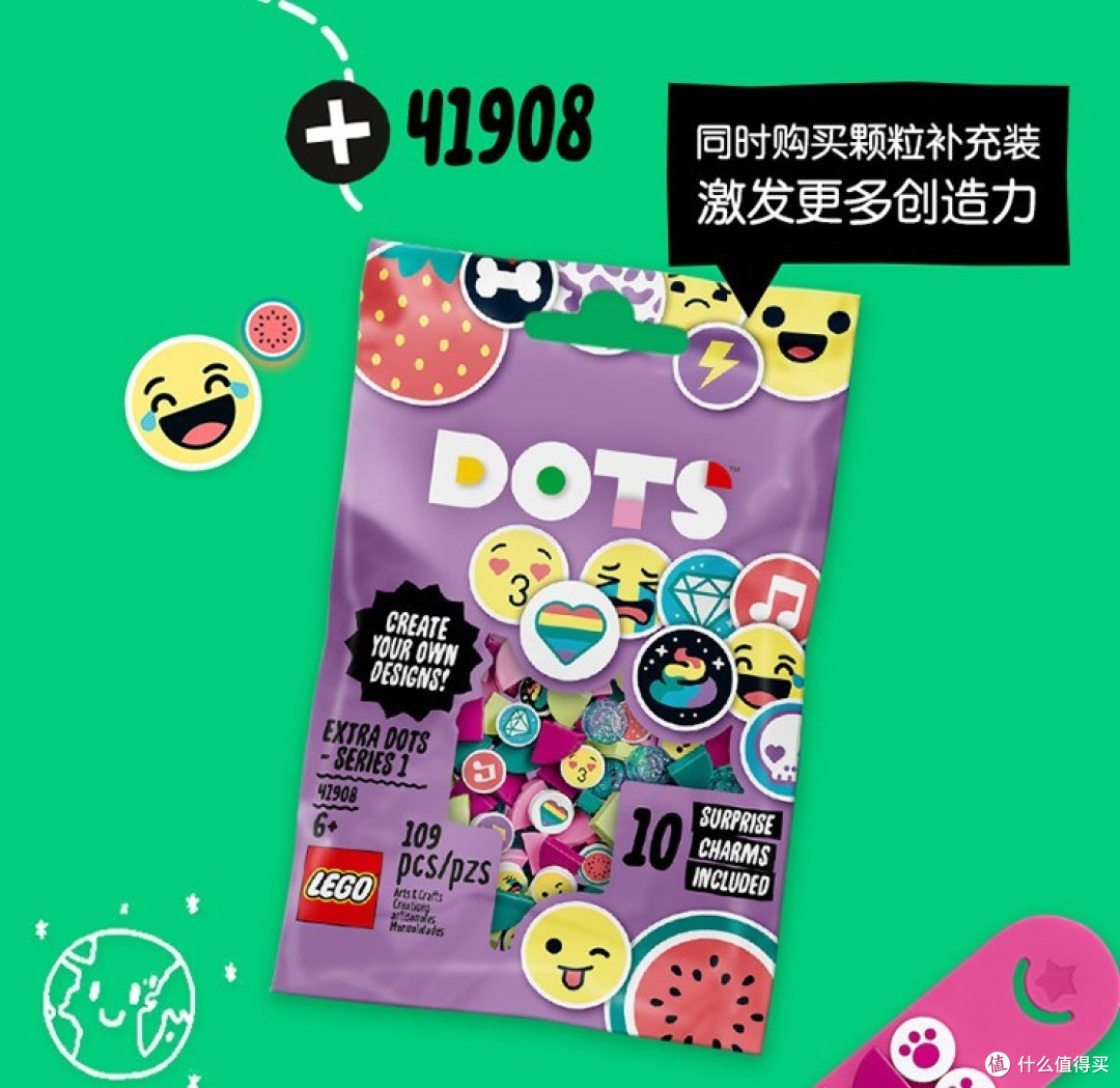 一分钱一分货?一分钱买售价六块九的国产积木手环,你说值不值?