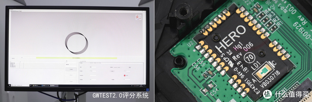 HERO引擎准么，罗技GPRO WIRELESS精准度测试
