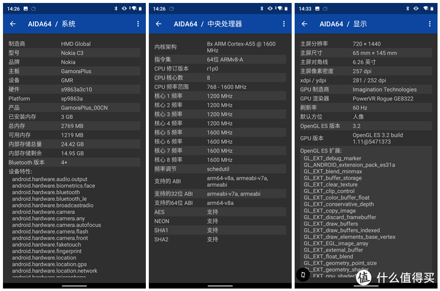 Nokia C3百元入门智能手机评测，藏匿着“随心键”的暗爽