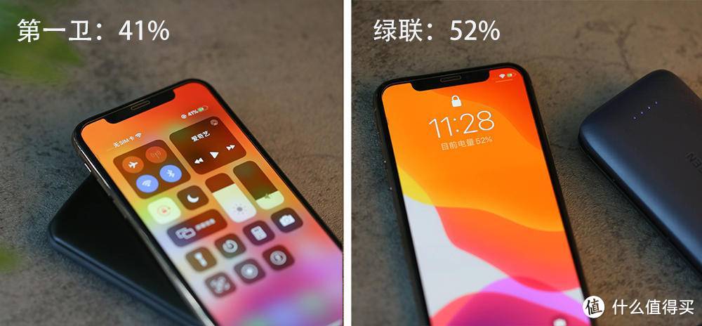 出门不带线！绿联、第一卫自带Lightning线充电宝对比测评