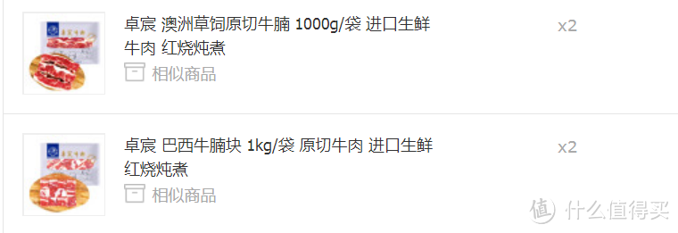 京东宵夜食材大评测！~附夏季宵夜料理制作图鉴~文末还有神奇的小甜品猜猜猜游戏！~夏天燥起来！~