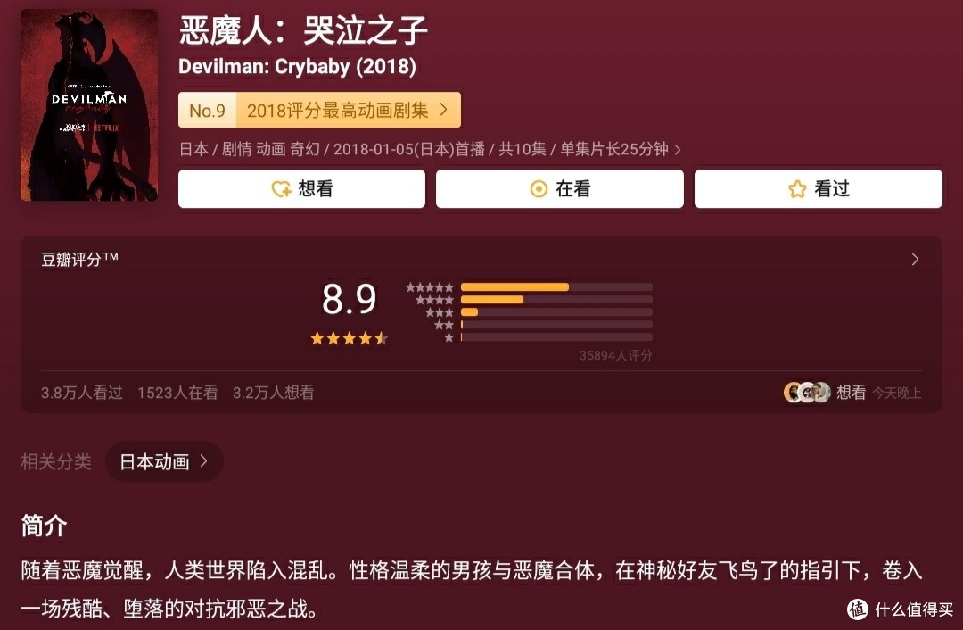 奇幻狂暴或是恬静温暖,10部剧集推荐给无心入眠的你