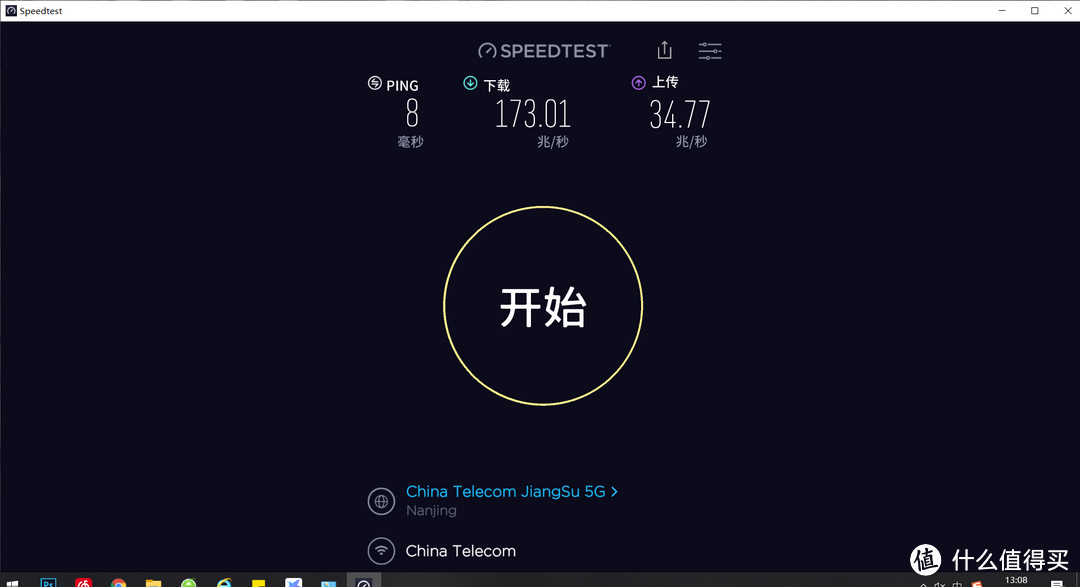 虽迟但到的WiFi6路由测试，小米AX3600使用体验