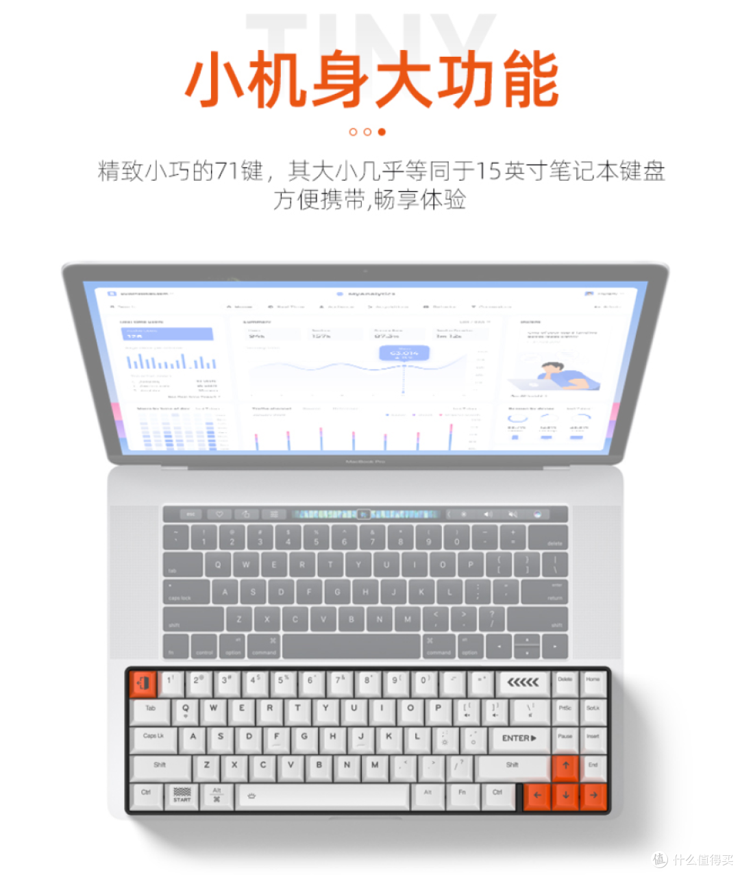 紧凑71键位、可连三台设备、20天续航:达尔优EK871双模机械键盘上架预售