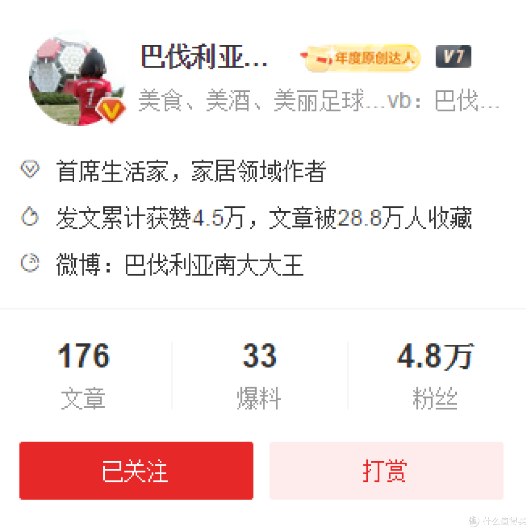 干货达人我推荐之我喜欢的12位干货达人