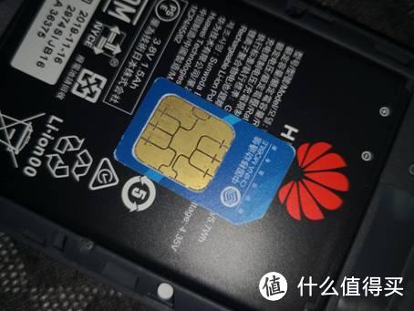 走到哪里网就跟到哪里- 华为4G随行WiFi3评测