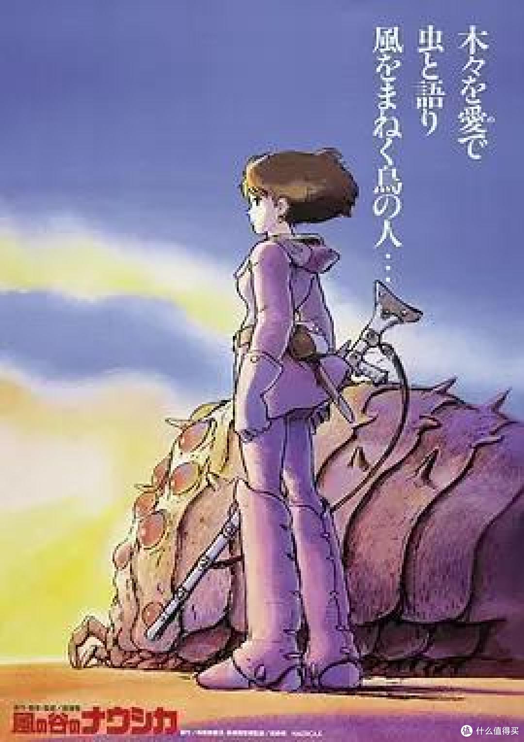 宫崎骏的动画,一想起就仿佛回到了童年