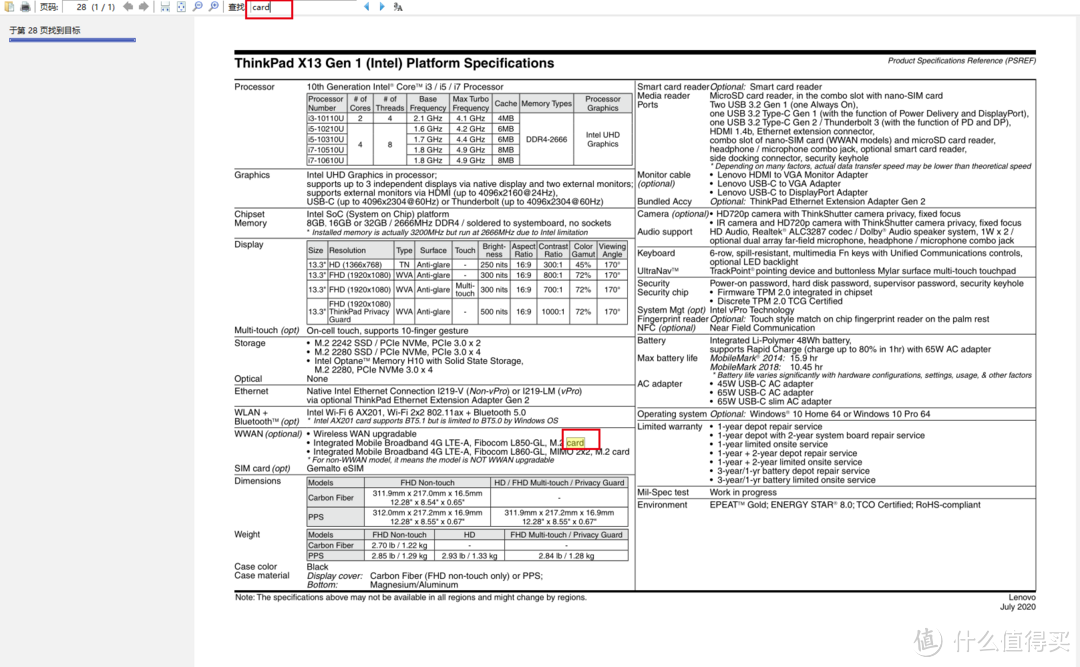 一文解决几乎所有PDF需求：我多年来查看和编辑PDF的的优质软件推荐