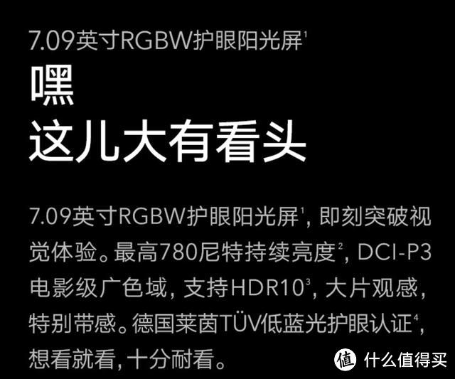 麒麟高端芯片成绝版！华为荣耀将大规模采用联发科天玑来替代