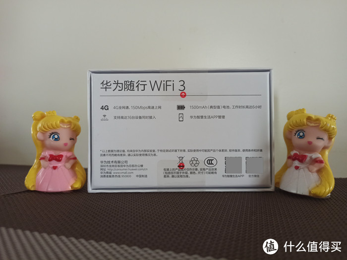 【金测评】华为随行WiFi 3，你的贴身路由！