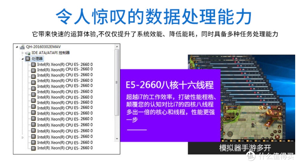 拒绝云评测：2020开学季笔记本电脑选购攻略，20分钟让你从硬件小白到硬件大神