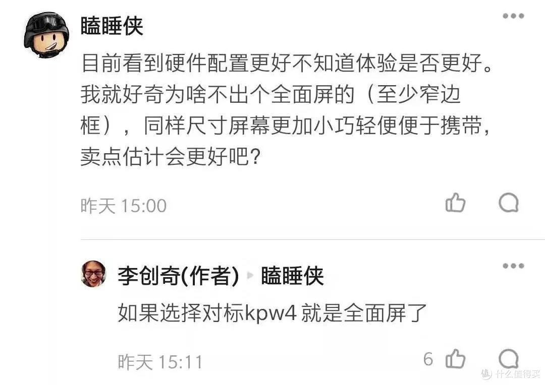 快了!小米电纸书二代将在今年内发布!