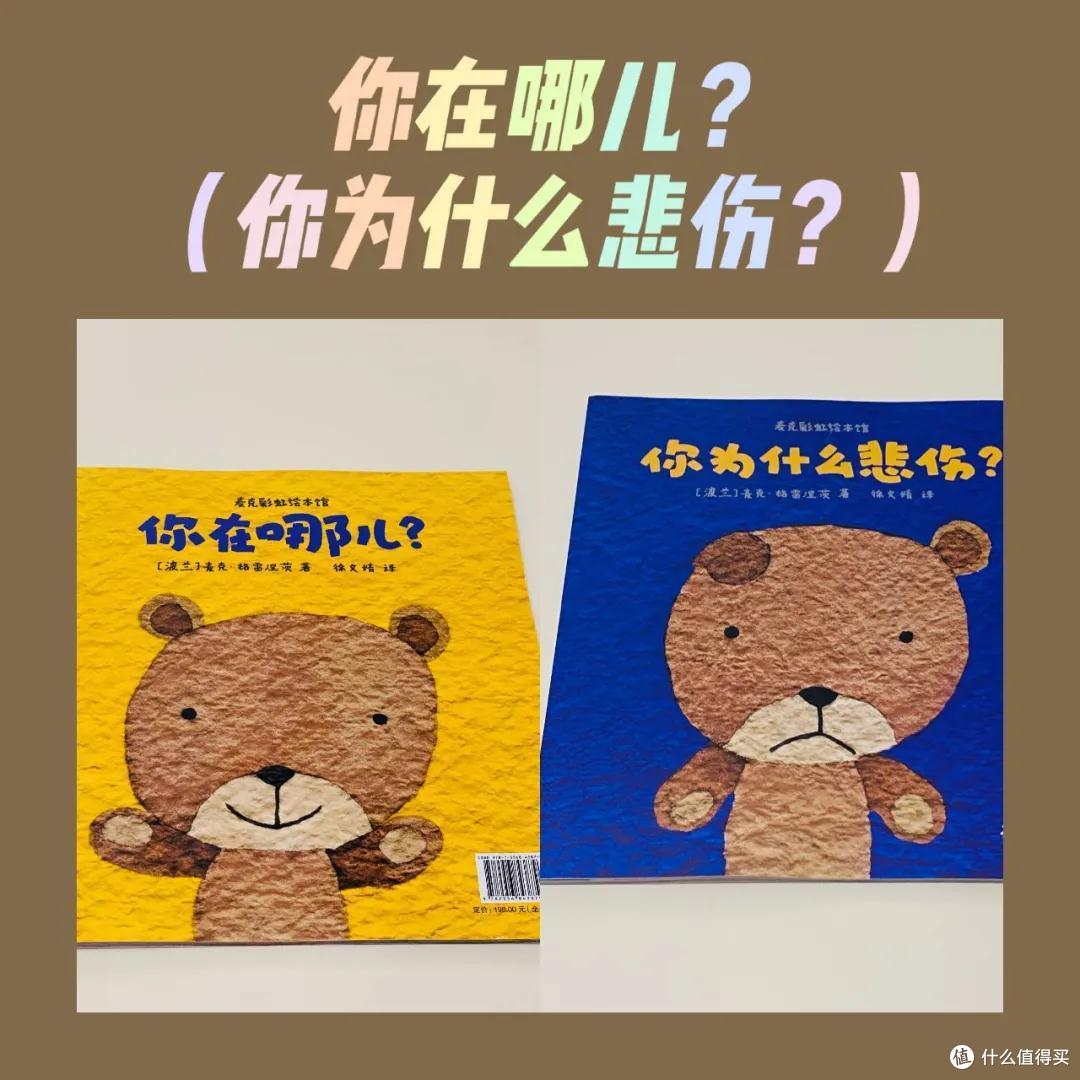 绘本分享|彩虹色的花(一套充满童趣的书)