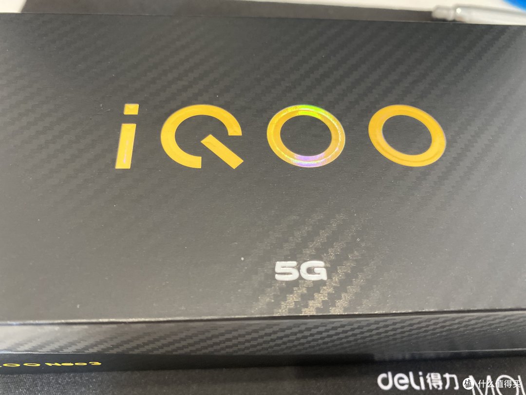 会变色的iQOO