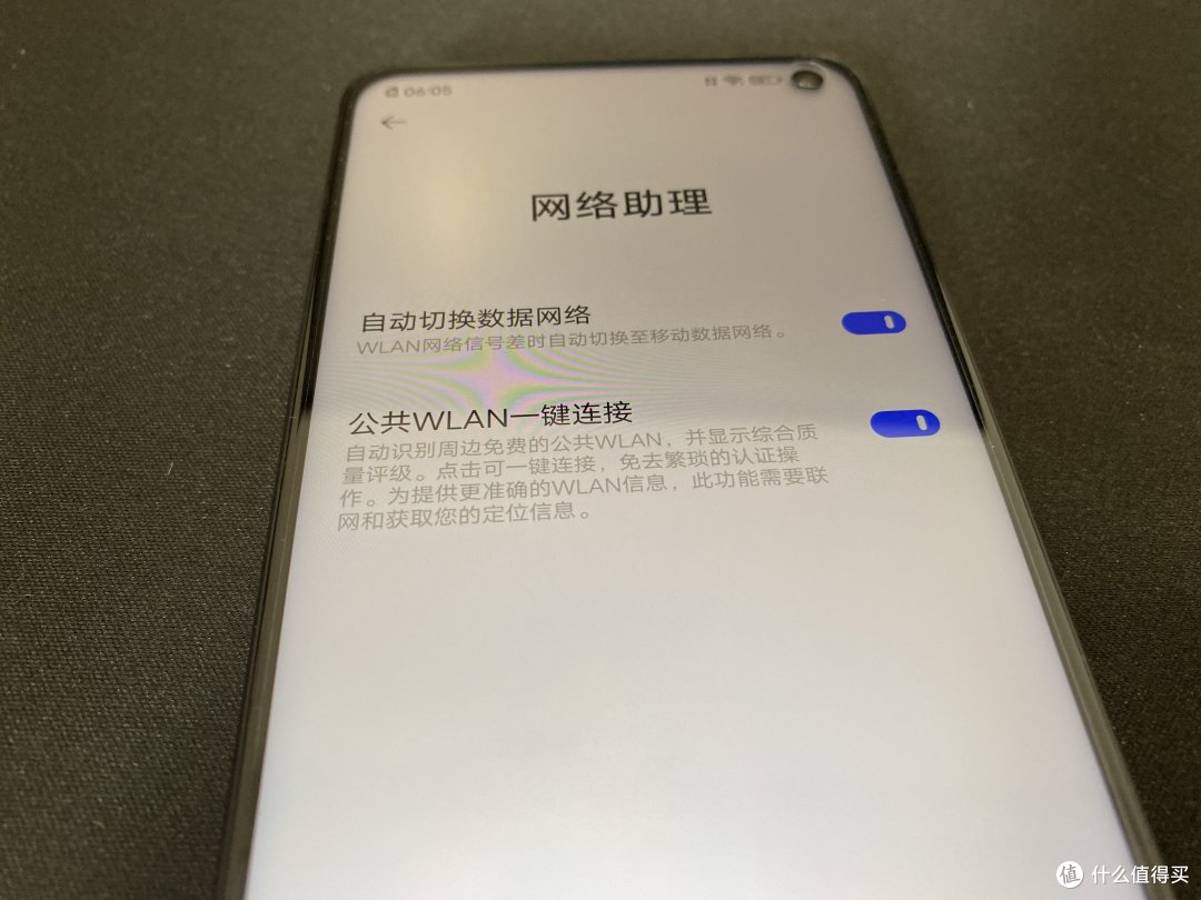 开箱一个iQOO Neo 3