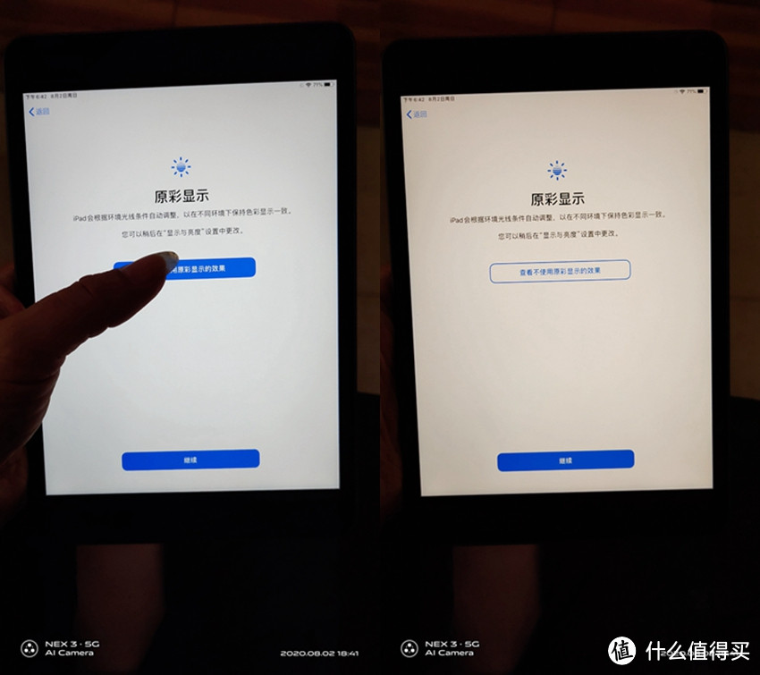 Apple官网--Ipad mini5 官翻版