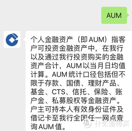 建行玩卡知识点！一篇解决多种疑难杂症！