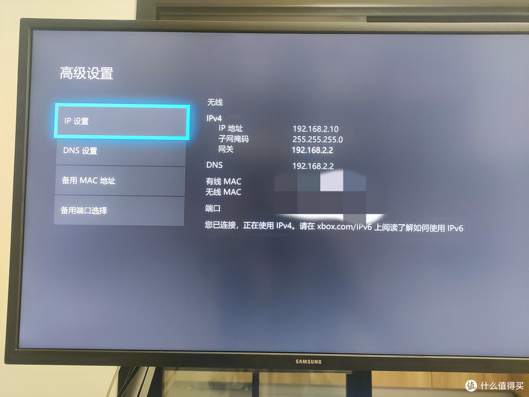 xbox的路由设置为192.168.2.2