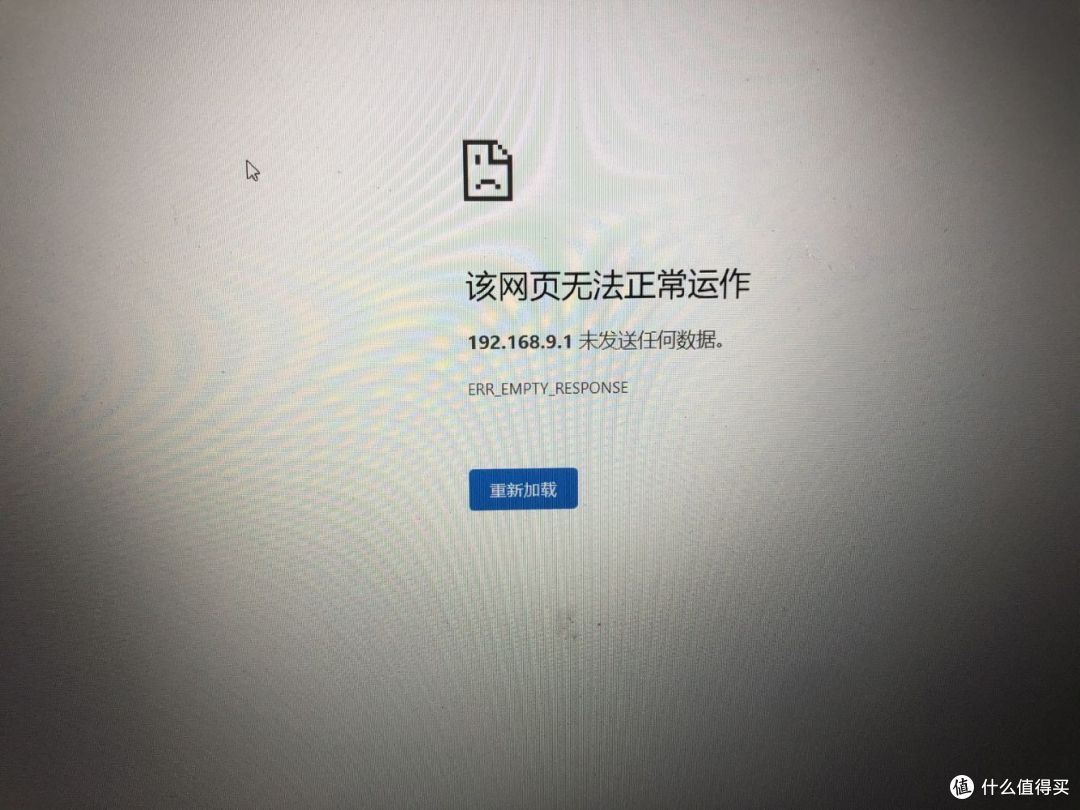 百元最强矿渣歌华链路由器——刷上高恪固件直接起飞！
