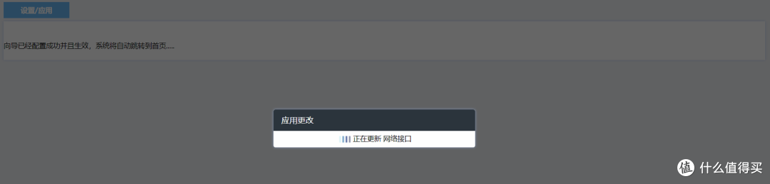 百元最强矿渣歌华链路由器——刷上高恪固件直接起飞！