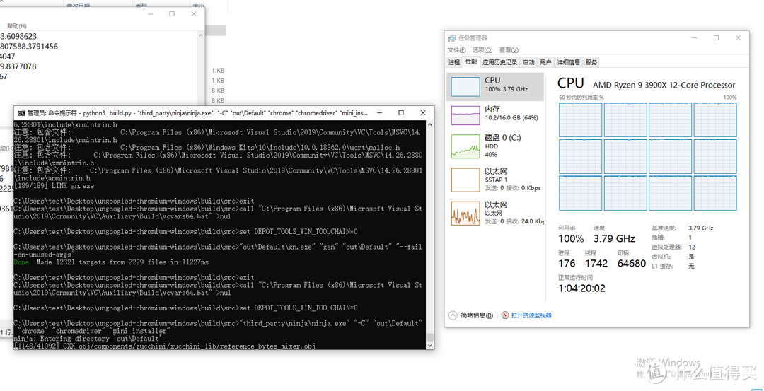 真有程序员买机械革命Code01？程序员的Code01 4800h评测，编译个Chrome试试