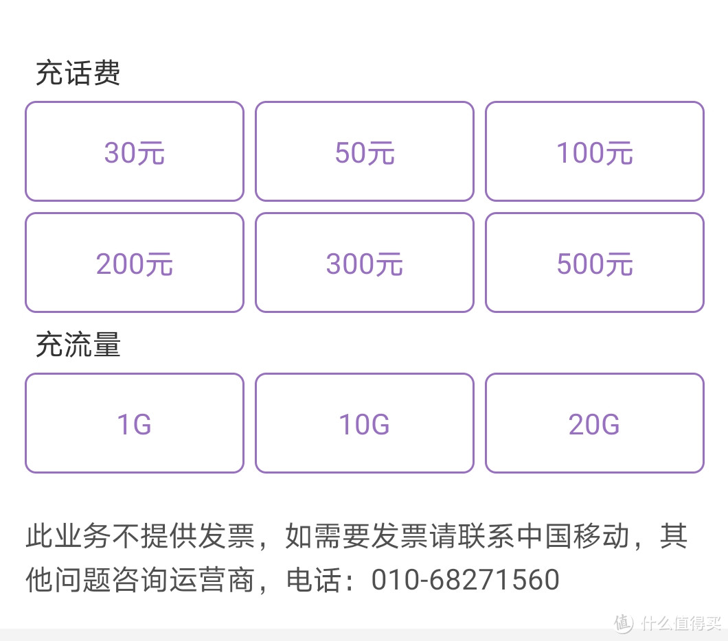 名额有限速度！话费水费电费燃气费一条龙满减~这一波优惠你上了吗！