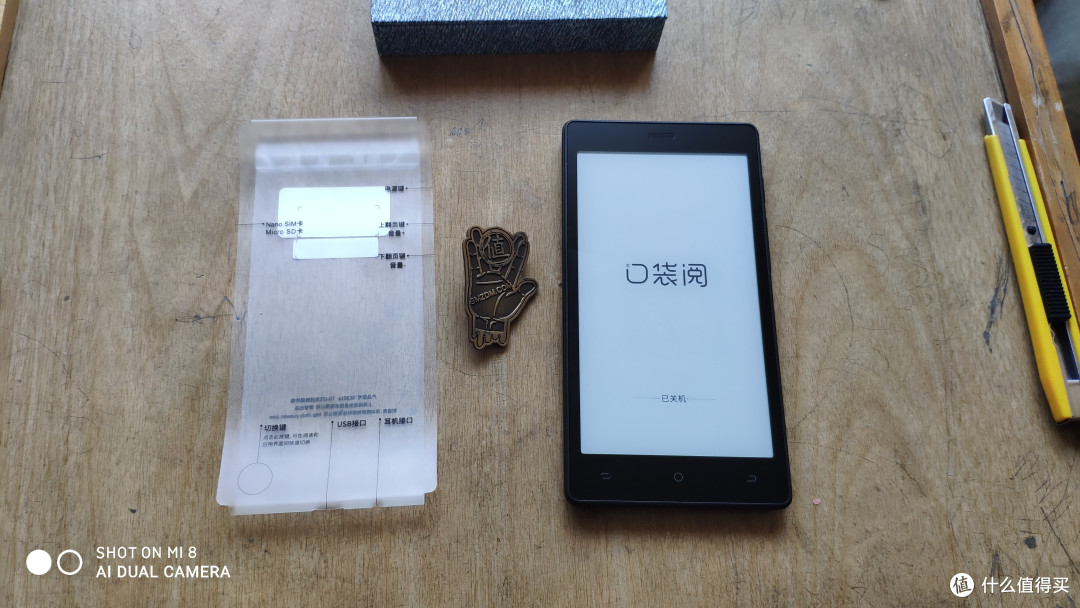 跟风白嫖口袋阅,希望顺利下车