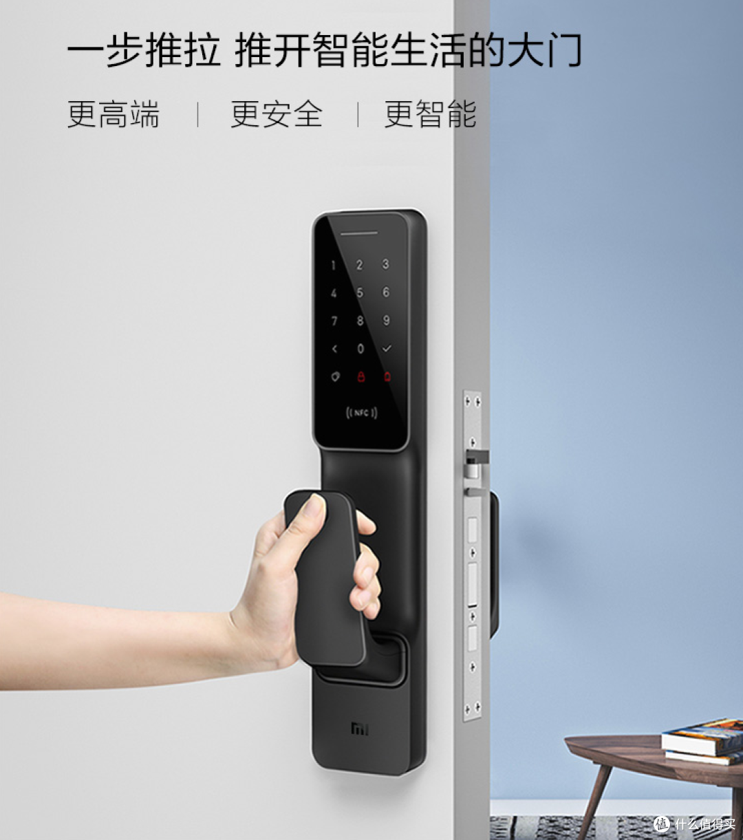 机不可失,一站式搞定全家所需,小米杂货铺值得买好物推荐