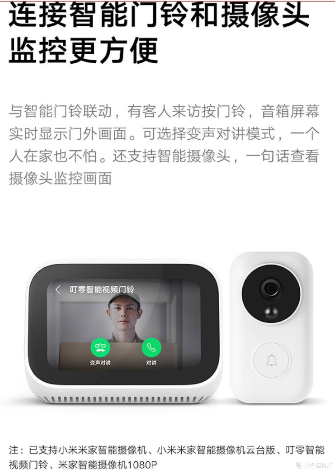 机不可失,一站式搞定全家所需,小米杂货铺值得买好物推荐