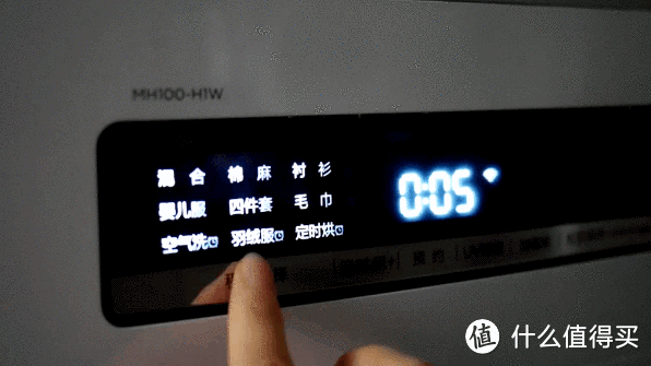 幸福感UP!即洗即干,一步到位:美的洗烘套装(5600字超详细体验)
