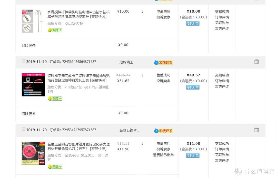 自己动手丰衣足食 3.5W搞定51平装修