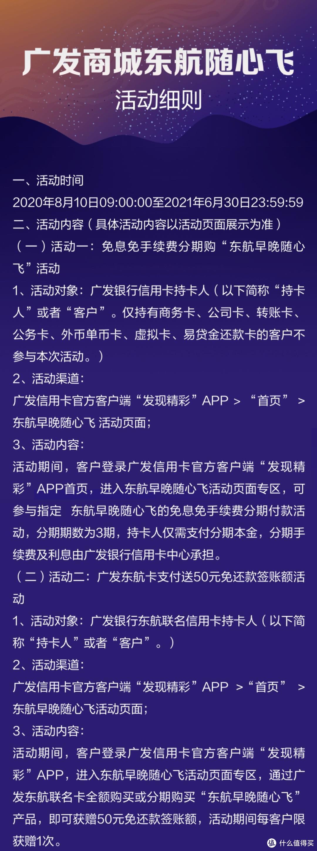 东航个人版“早晚随心飞”上线，这么买还能省不少！