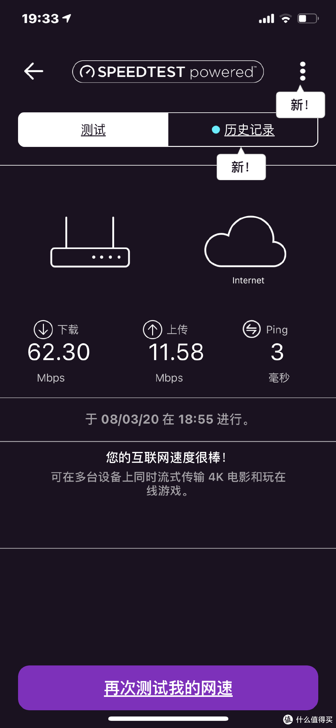 有这些需求，再看看美国网件（NETGEAR）MK62 无线高速路由器