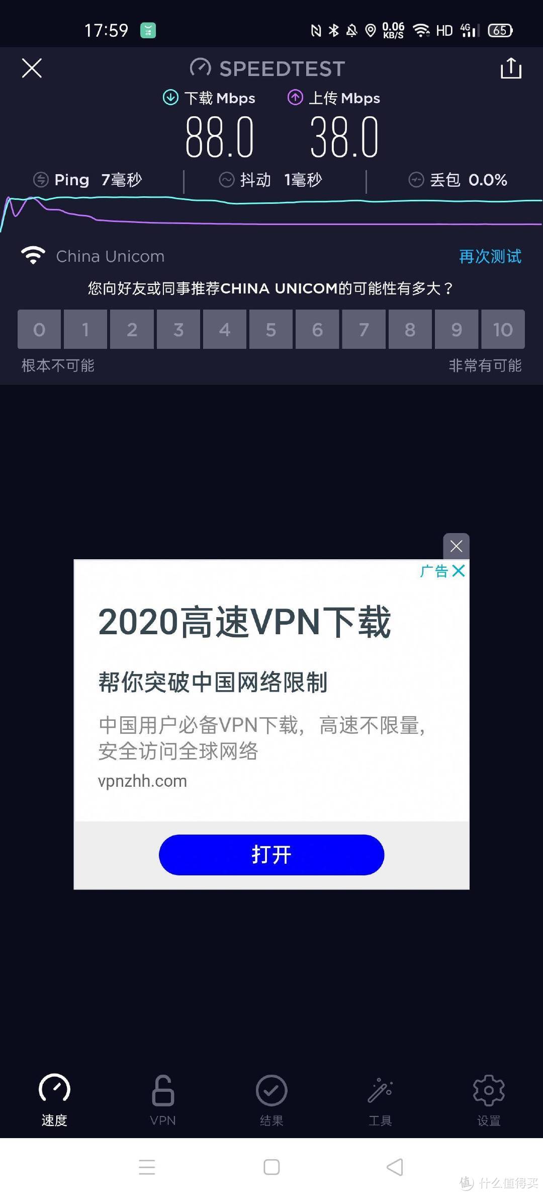 有这些需求，再看看美国网件（NETGEAR）MK62 无线高速路由器