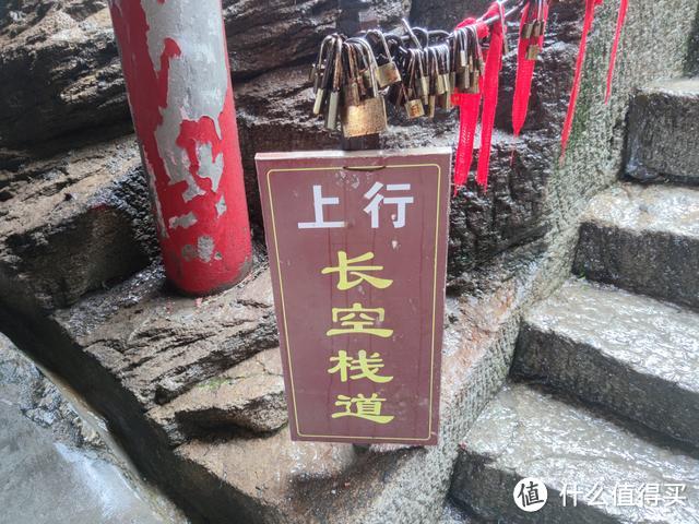 「科技犬游记」西安、华山两日游，手机丢了没绿码还能回京吗？