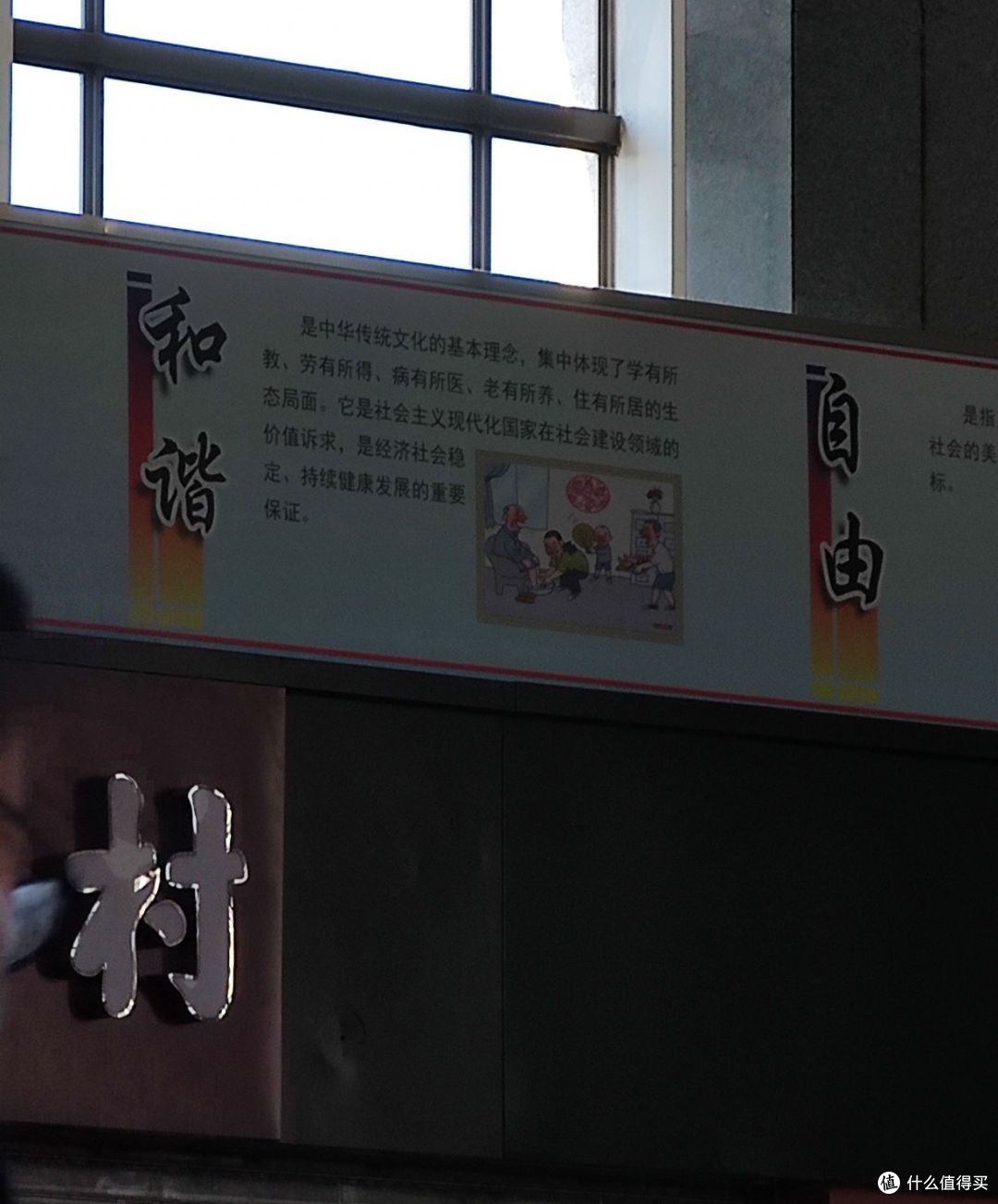 小米10青春版上手浅析
