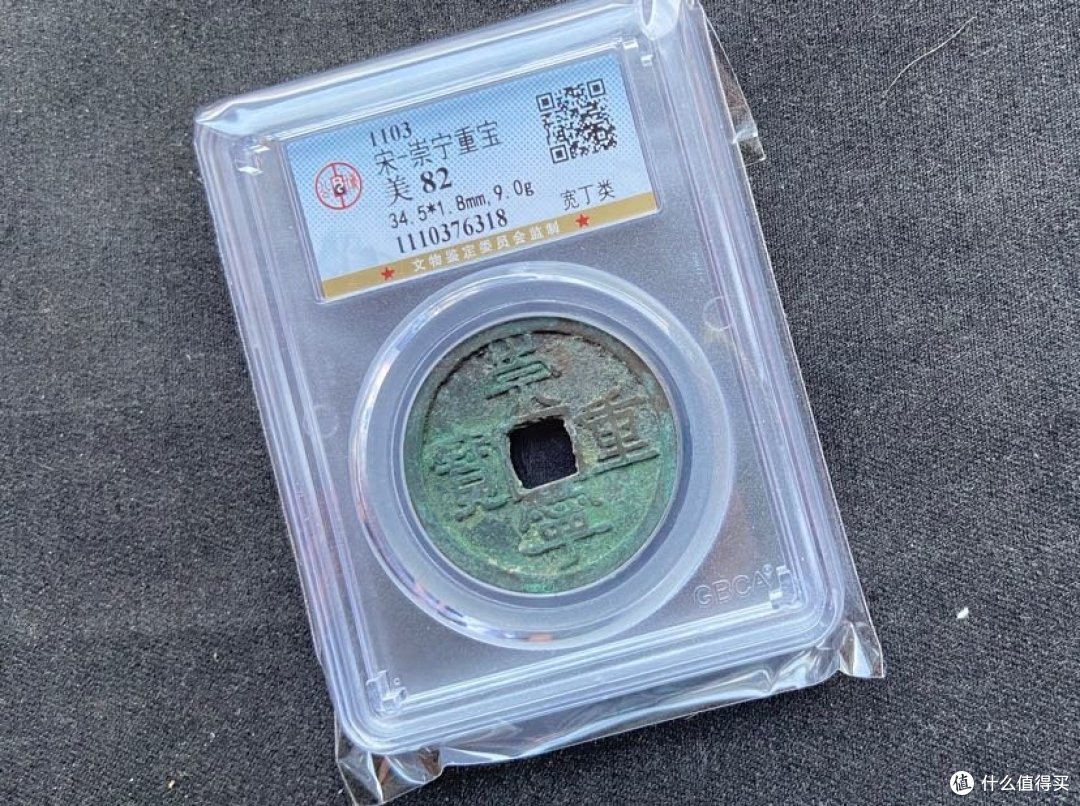 简单聊一聊钱币评级公司和评级币~