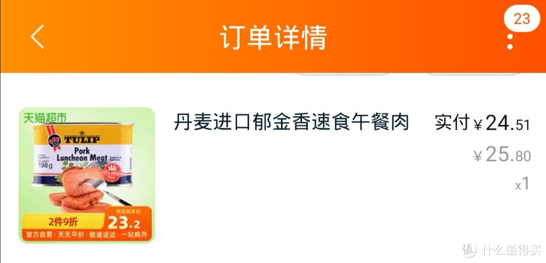 精选五款开胃罐头，试吃后推荐这两款下饭神器，体验罐头的N+1种吃法