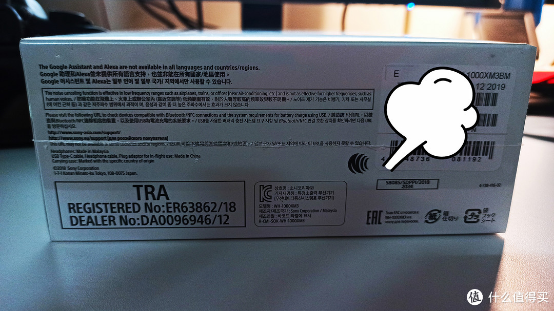 今年上的第二趟车——天猫国际900+的索尼WH-1000XM3