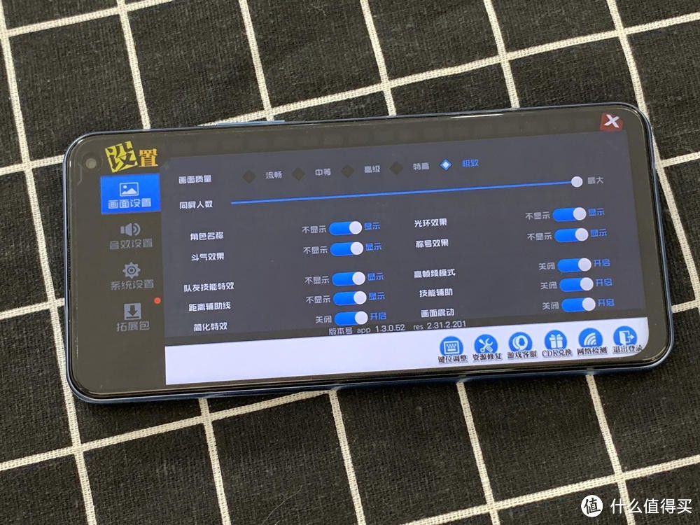iQOO Z1x游戏专项评测，这可能是两千元价位最好的游戏手机