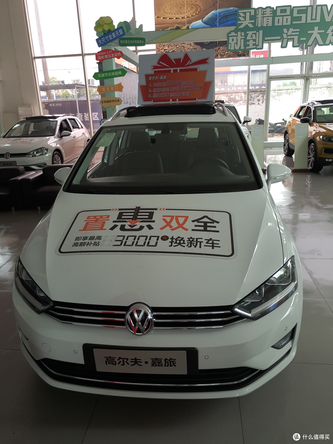 行万里之路(我与帝豪GS)