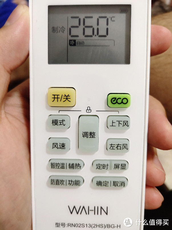 华凌KFR-35GW/N8HE1使用加安装感受